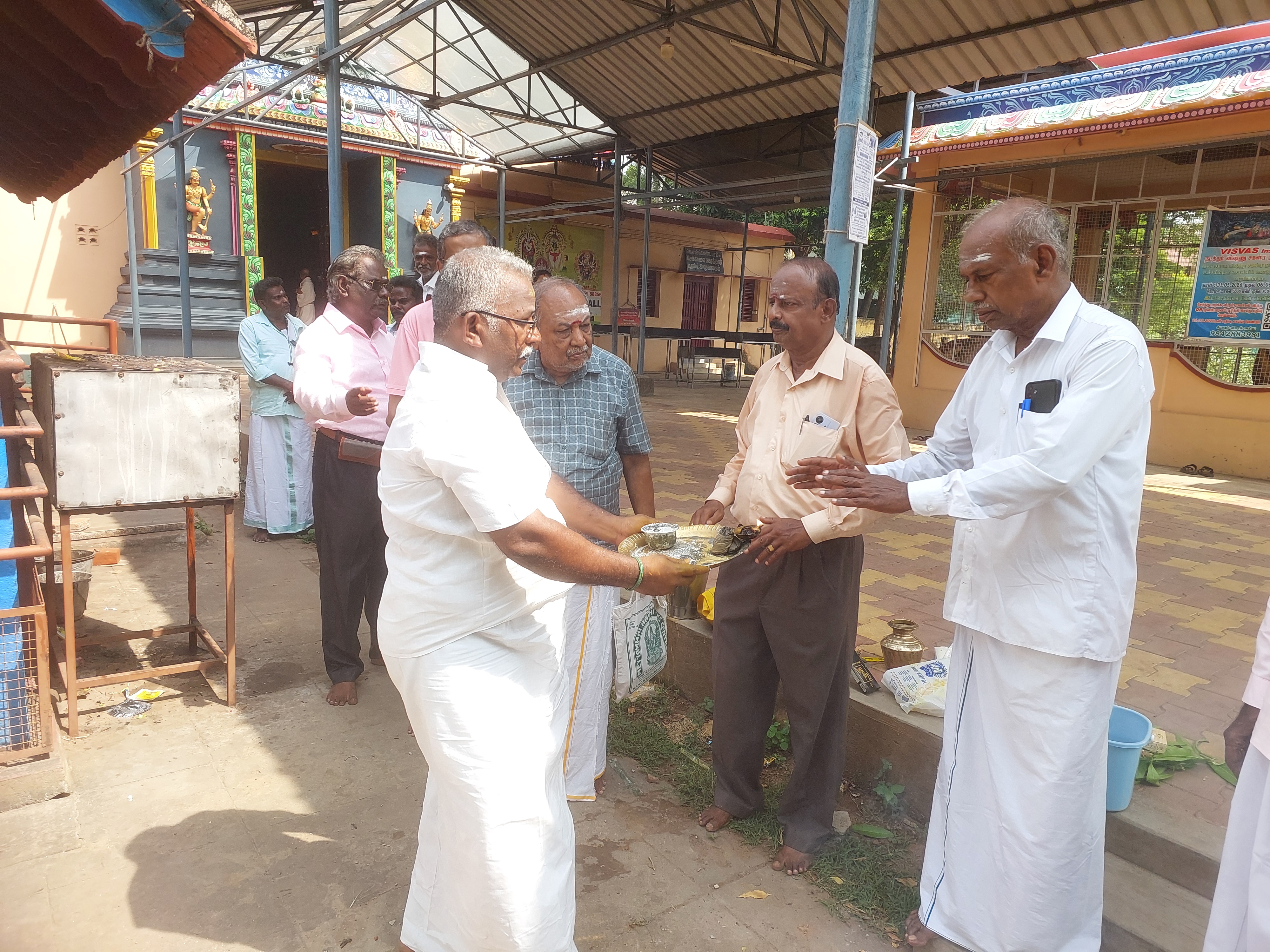 வாஸ்து பூஜை