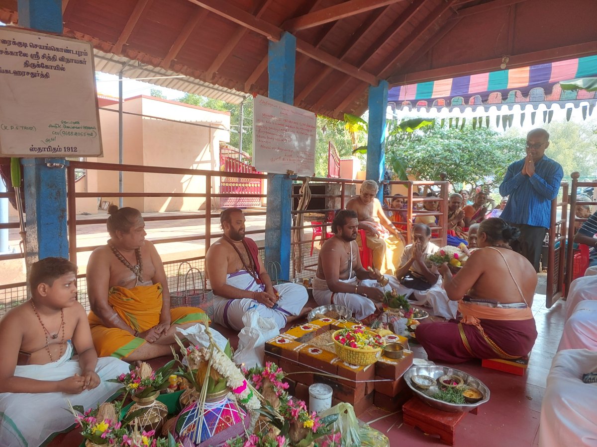 Varushabhishegam 2026