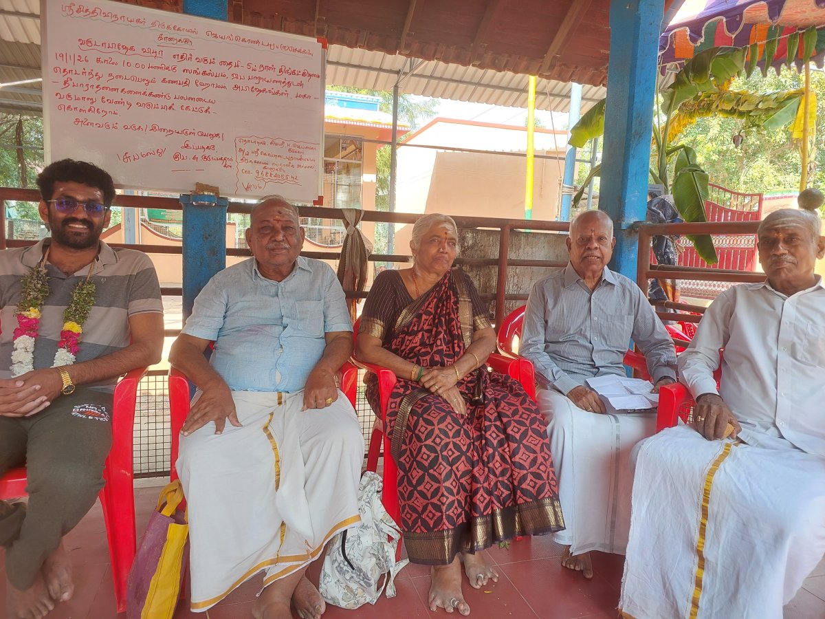 Varushabhishegam 2026