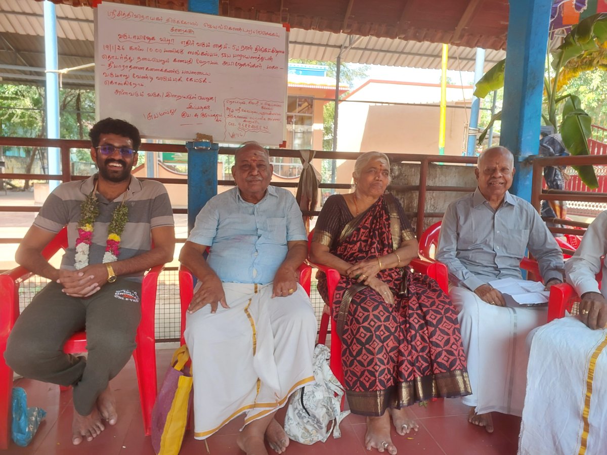 Varushabhishegam 2026